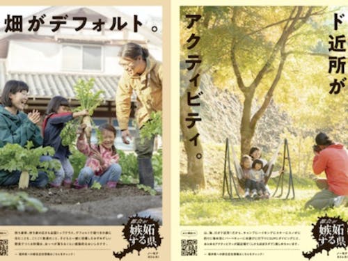 山、海、川がド近所でアクティビティ満載!満員電車もなくノーストレスな毎日です!