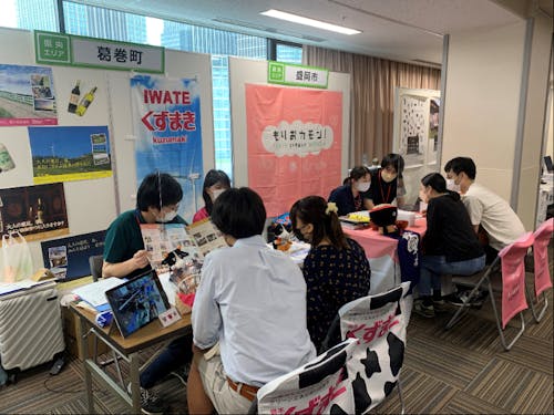 移住イベントの様子