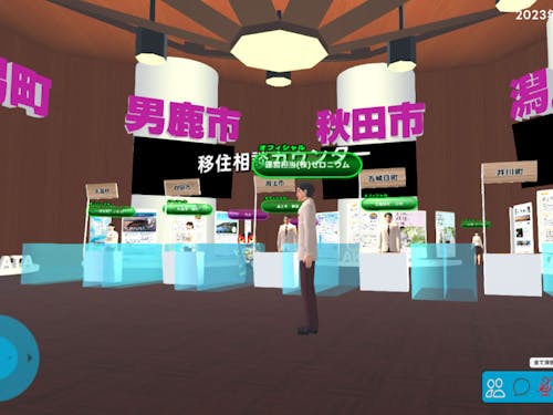 2022年のあきた移住・交流メタバース万博の様子2