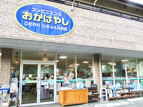 ググってほしい名物コンビニ「おかばやし」のスイーツを持参予定