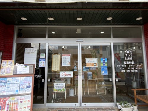 しばたの未来が運営するカフェ&コワーキング「kitai」