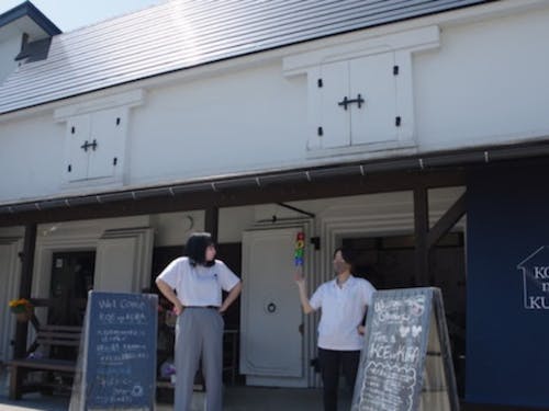 「KOE no KURA」外観