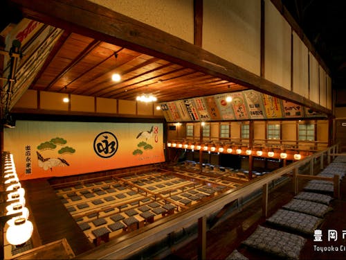 出石エリア(永楽館)