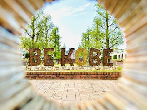 茅葺き屋根の素材でできた「BE KOBE」モニュメント