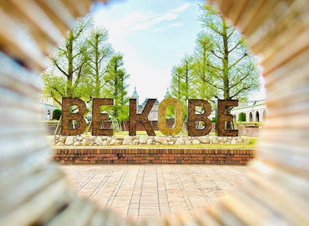 茅葺き屋根の素材でできた「BE KOBE」モニュメント