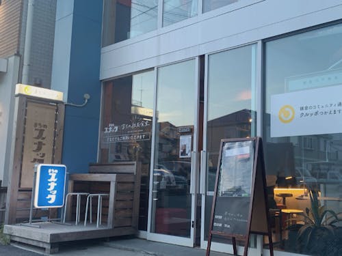 交流会会場となるまちのスナック