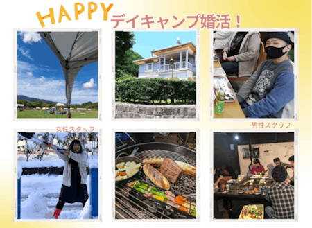 イベントの内容(イメージ)