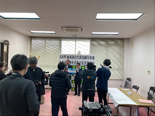 地域商社の立ち上げ記者会見の様子