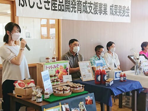 ふじさき産品開発事業者の皆さんによる商品開発成果発表会の様子
