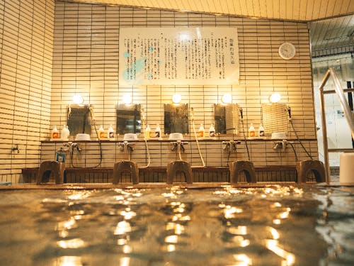 リウマチ・神経痛に効果が高い「町の湯」