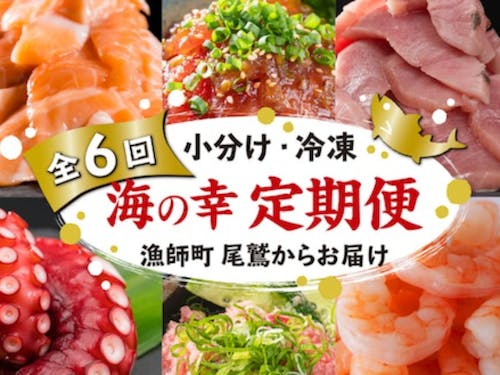 ふるさと納税返礼品紹介