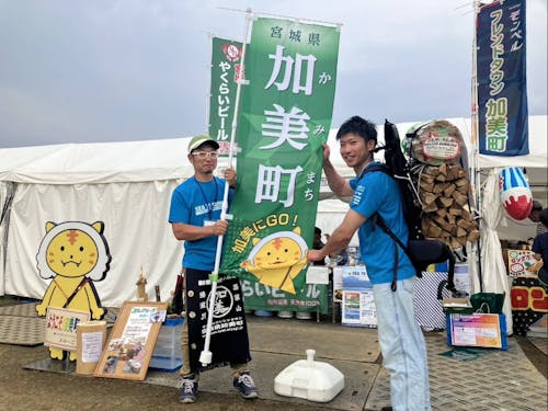 イベントの企画運営だけではなく、町内外あちこち出展もします♪