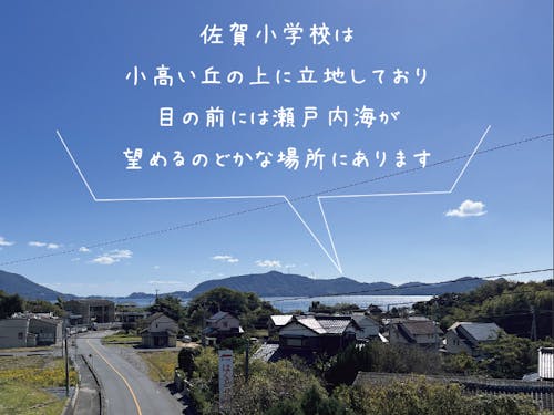 景色がいいのも田舎ならでは♪