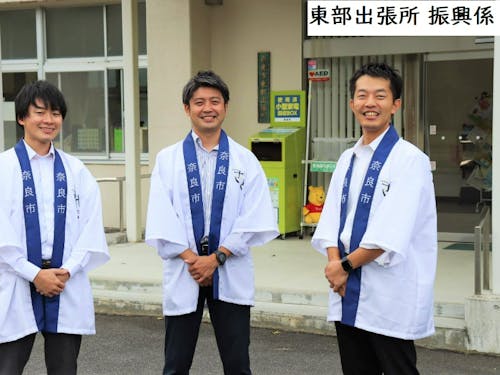 私たちが協力隊の活動をサポートします！