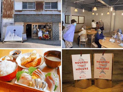 【満月食堂】日替わり定食やお土産品「濃厚鯛ほぐれ」が大人気