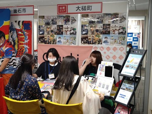 移住イベントにも参加して移住を検討している方々とお話も!