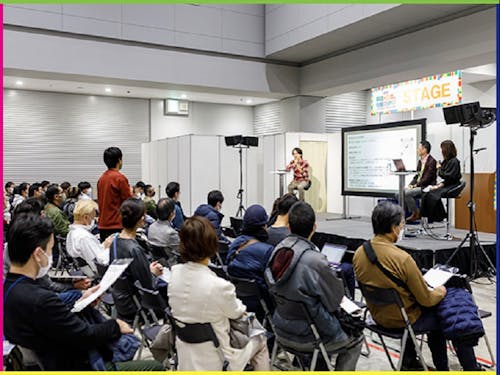 ステージイベント