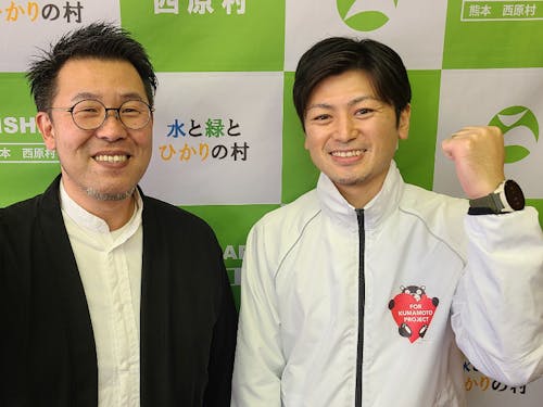 西原村:観光振興と移住定住促進の2つの業務!