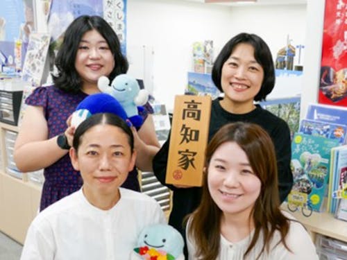 高知県移住コンシェルジュ