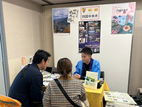 県外のイベントで四国中央市のPRしたり