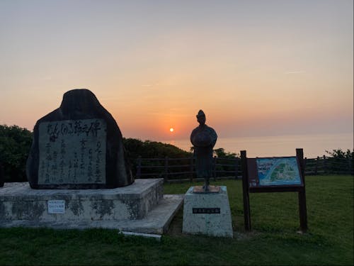 むんじゅる像（洞寺）