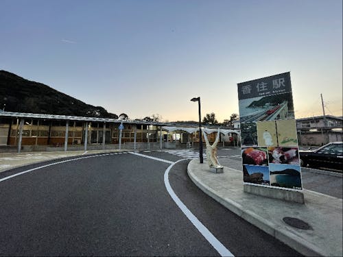 夕暮れにお待ちしております!