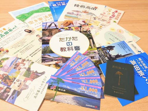 先着５名様限定　お得なお試し居住スターターセット！！