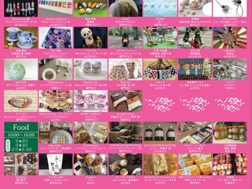 キッチンカーなどのフード部門も充実