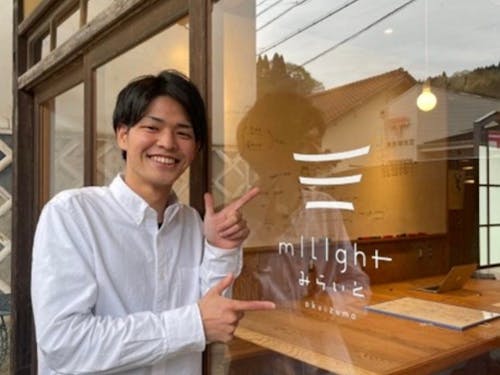 石亀ゴローさん