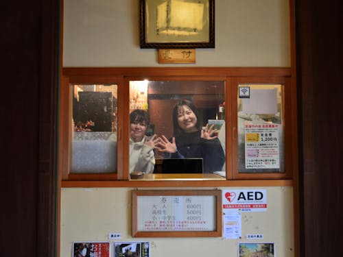 お客様・地域の方々と関わる番頭さんになる。