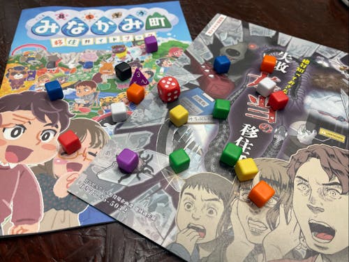 好評の移住パンフを発展させて移住体感ゲームとかもいつかは作ってみたいです!