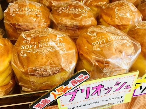 地元パン屋さんのブリオッシュ