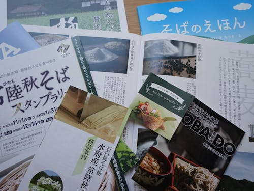 そば情報が満載。道の駅が新しくなってから、そばのRPもしやすくなっています。