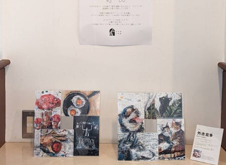 外池宏多さんの作品