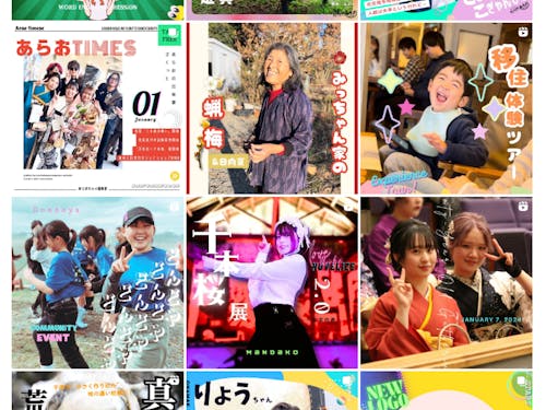 人にフォーカスした発信