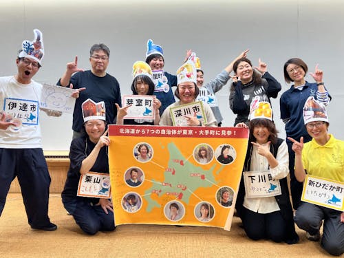 他とは一味違う移住イベントをぜひ体感してください!