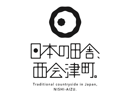 日本の田舎、西会津町。