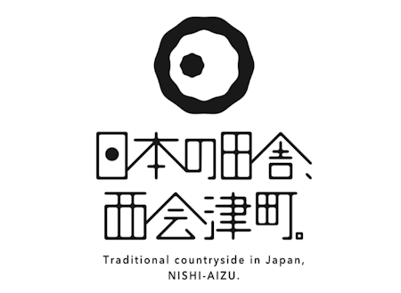 日本の田舎、西会津町。