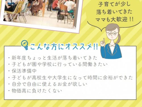 こんな方にオススメ