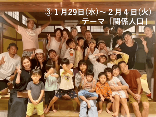 市民1人1人が魚津(街)への誇り(シビックプライド)を持ち、皆でつくるまちづくりを進めていく。