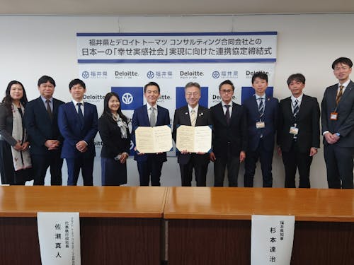 デロイトトーマツコンサルティング合同会社と連携協定