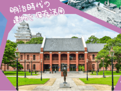 ベルギー美術をはじめ、ピカソやロダンなど世界的名作も収蔵される「姫路美術館」。夜のライトアップは幻想的。