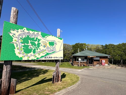 今回の取り組みは百人浜オートキャンプ場で、多くの人から愛される地域のキャンプ場です。