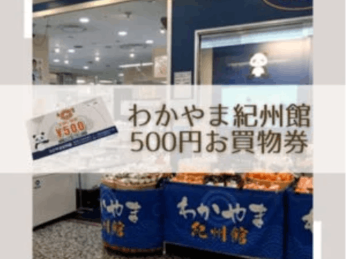 ３市町以上のブースで相談された方先着10名様へプレゼント