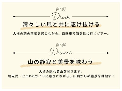 フルコースメニュー②