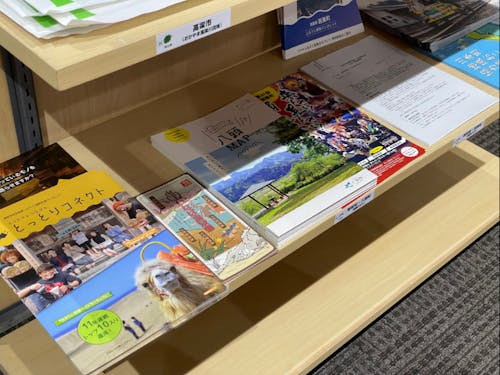 昨年の資料コーナー