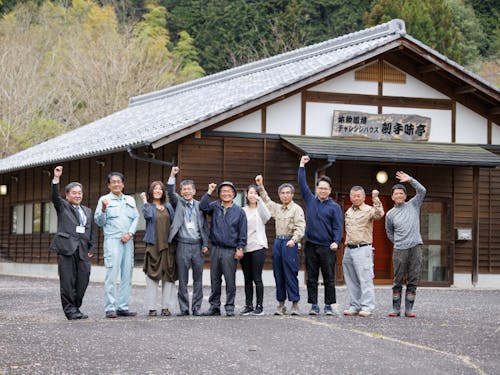 結いなおしイメージ