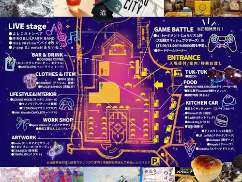 イベントマップ