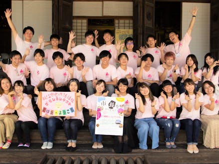 鯖江市地域活性化プランコンテストを運営する学生団体with