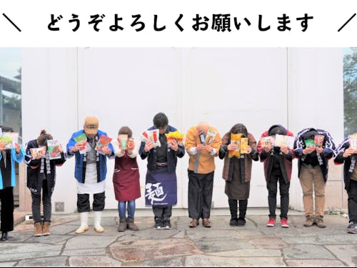 よろしくお願いします!